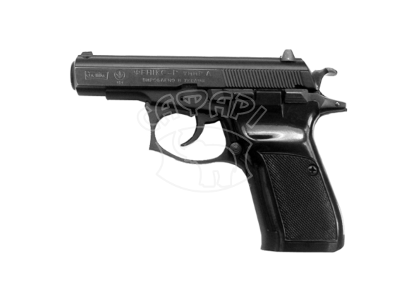 Травматичний пістолет ФЕНІКС - Р (CZ-83) кал. 9 мм Р.А.
