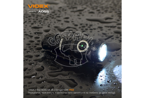 Портативный светодиодный фонарик A055 VIDEX 600Lm 5700K