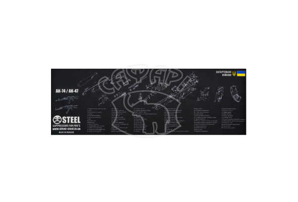 Коврик STEEL для чистки карабина типа АК