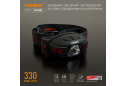 Налобный светодиодный фонарик H015 VIDEX 330Lm 5000K