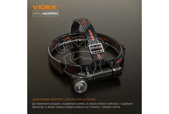 Портативный светодиодный фонарик A105RH VIDEX 1200Lm 5000K