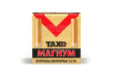 Дробь ТАХО Магнум 46гр. Кал. 12/76 N0