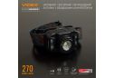Налобный светодиодный фонарик H045Z VIDEX 270Lm 5000K