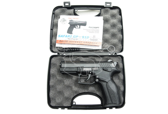 Травматичний пістолет Safari GP-910 к.9мм
