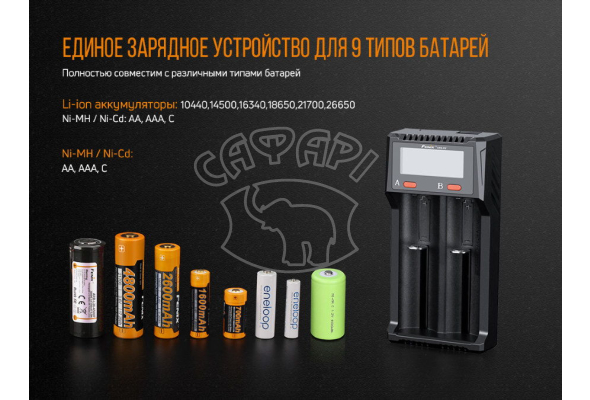 Зарядний пристрій на 2 аккумулятора Fenix з power-банк