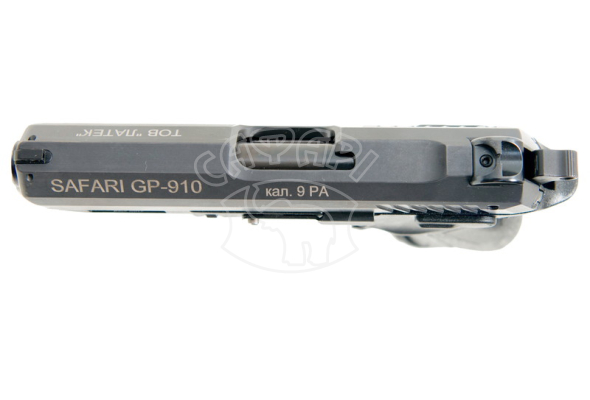 Травматичний пістолет Safari GP-910 к.9мм
