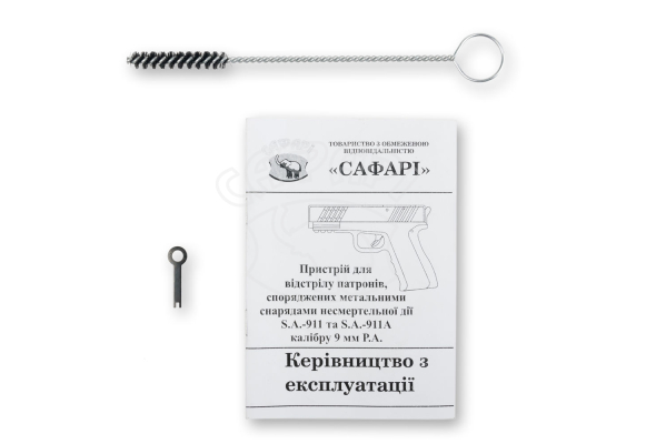 Травматичний пістолет Safarms S.A.-911-02 к.9мм