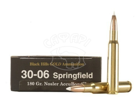 Патрон Black Hills Gold кал.30-06 пуля Nosler AccuВond масса 11,7 г купить