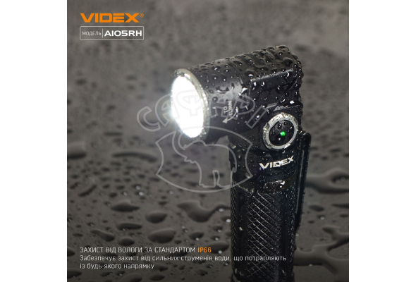 Портативный светодиодный фонарик A105RH VIDEX 1200Lm 5000K